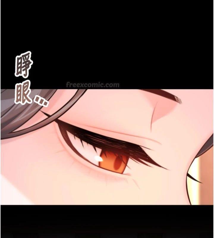 命運:貞潔慾女最終話-跨越時空,比翼雙飛