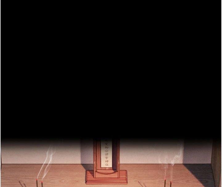 命運:貞潔慾女最終話-跨越時空,比翼雙飛