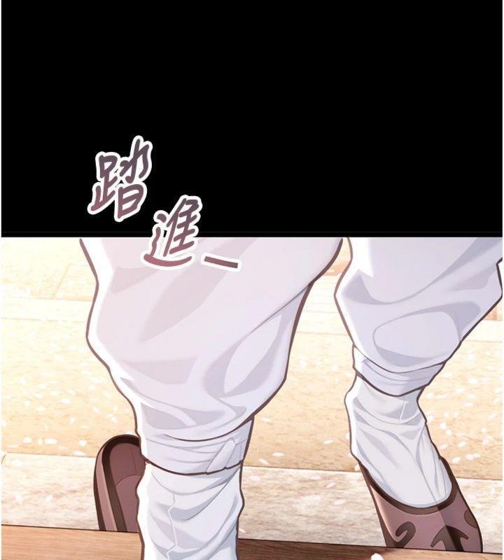 命運:貞潔慾女最終話-跨越時空,比翼雙飛