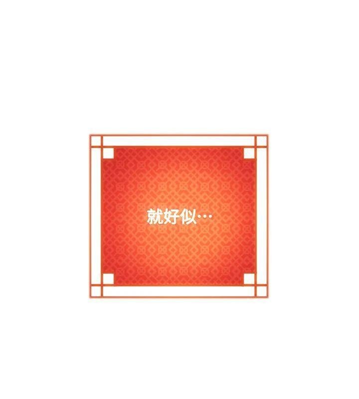 命運:貞潔慾女最終話-跨越時空,比翼雙飛