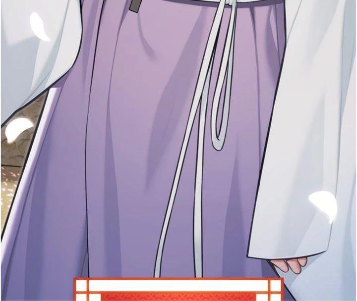 命運:貞潔慾女最終話-跨越時空,比翼雙飛