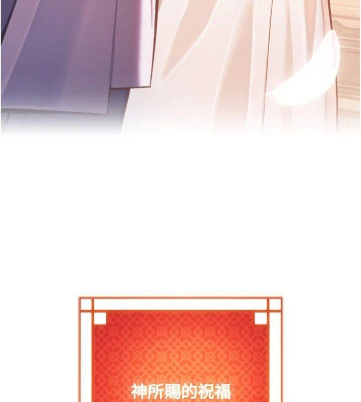 命運:貞潔慾女最終話-跨越時空,比翼雙飛