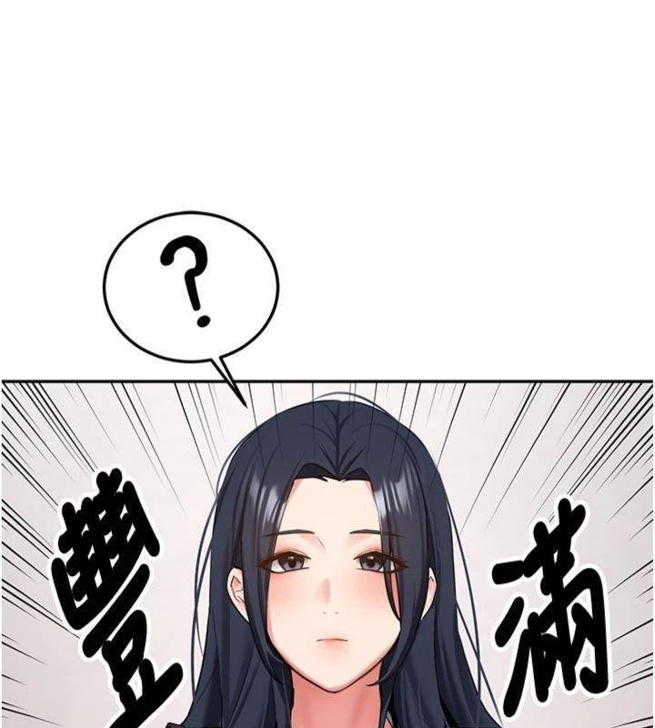 新生老司機第27話-學姐其實&hellip;喜歡我?