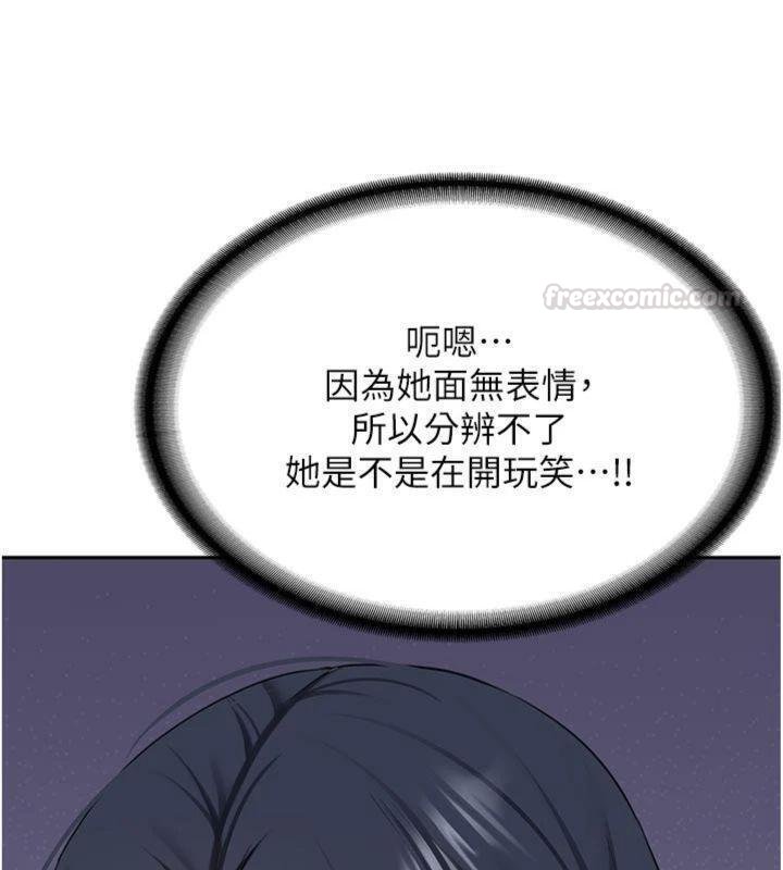 新生老司機第27話-學姐其實&hellip;喜歡我?