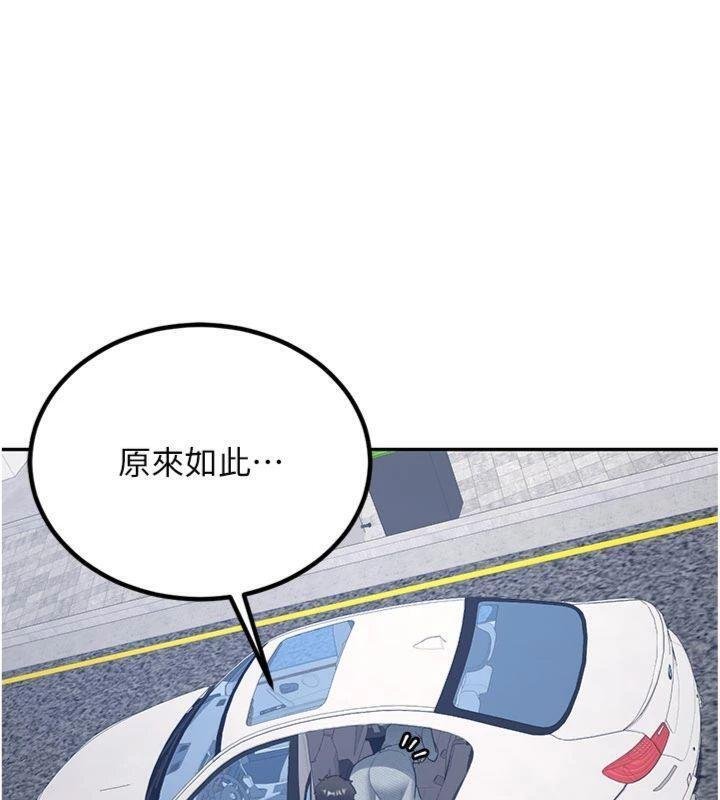 新生老司機第27話-學姐其實&hellip;喜歡我?