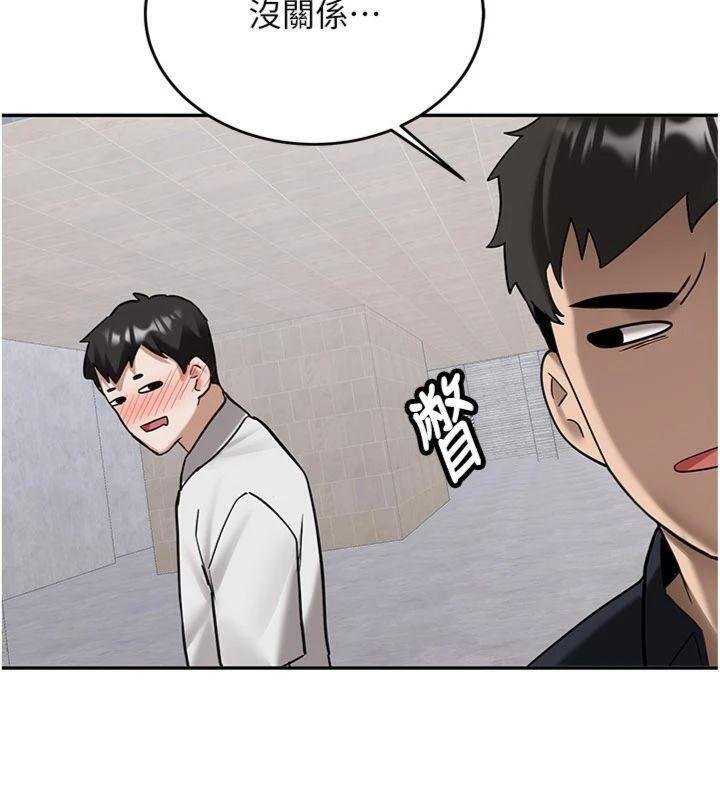 新生老司機第27話-學姐其實&hellip;喜歡我?