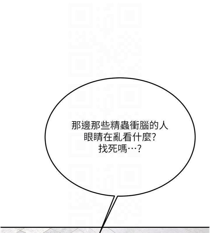 新生老司機第27話-學姐其實&hellip;喜歡我?