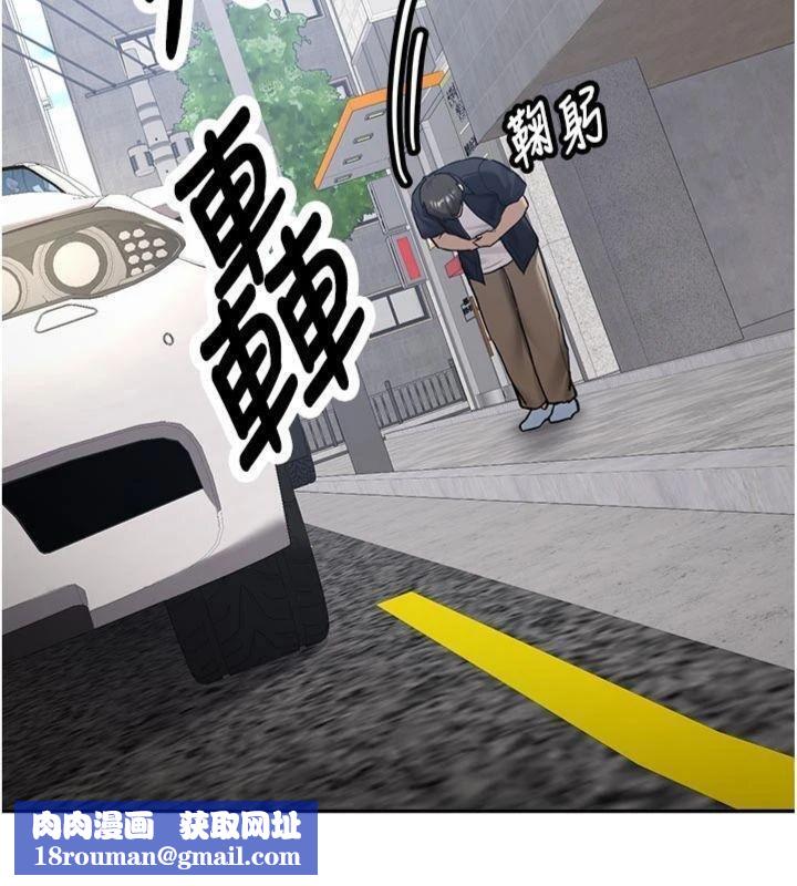 新生老司機第27話-學姐其實&hellip;喜歡我?