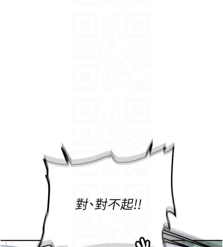 新生老司機第27話-學姐其實&hellip;喜歡我?