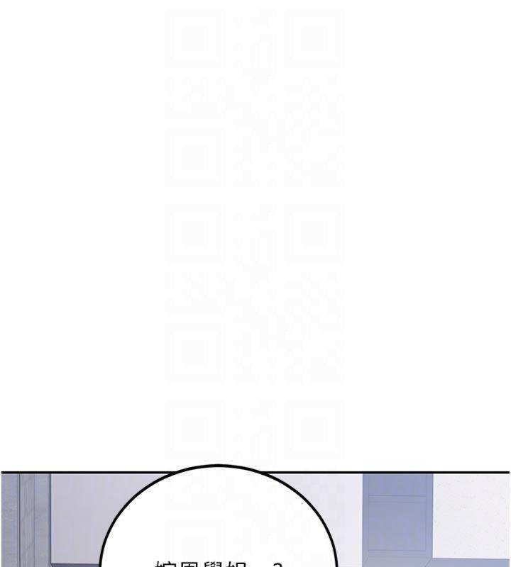 新生老司機第27話-學姐其實&hellip;喜歡我?