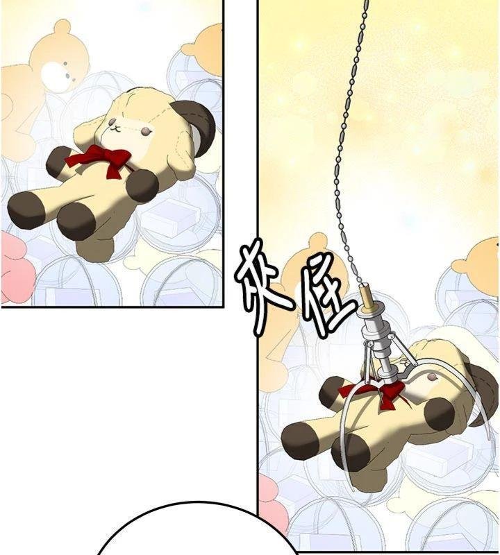 新生老司機第27話-學姐其實&hellip;喜歡我?