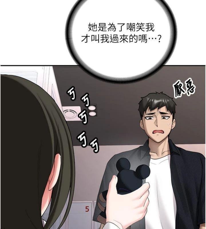 新生老司機第27話-學姐其實&hellip;喜歡我?