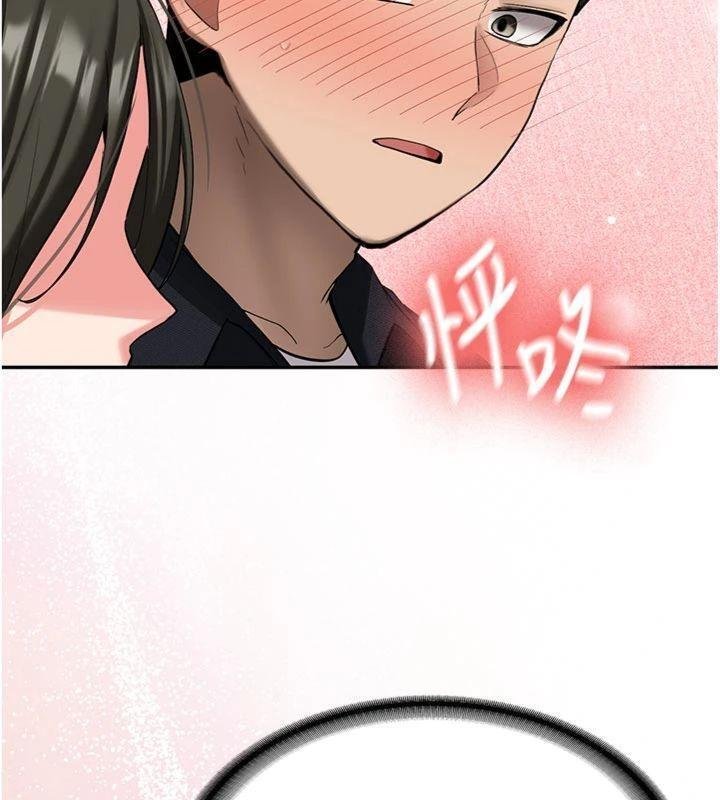 新生老司機第27話-學姐其實&hellip;喜歡我?