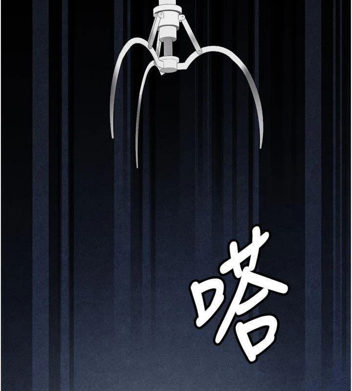 新生老司機第27話-學姐其實&hellip;喜歡我?