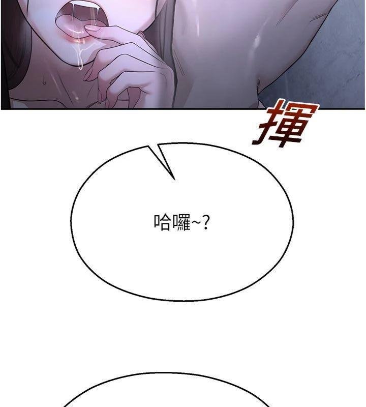 校園禁播角落第29話-狼師與女學生活春宮