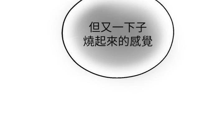 校園禁播角落第29話-狼師與女學生活春宮