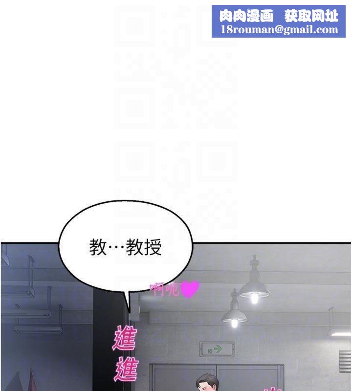 校園禁播角落第29話-狼師與女學生活春宮