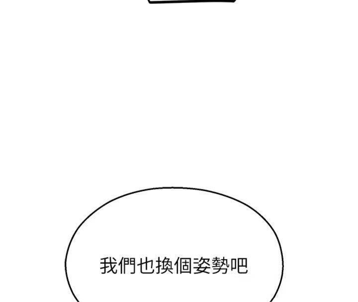 校園禁播角落第29話-狼師與女學生活春宮