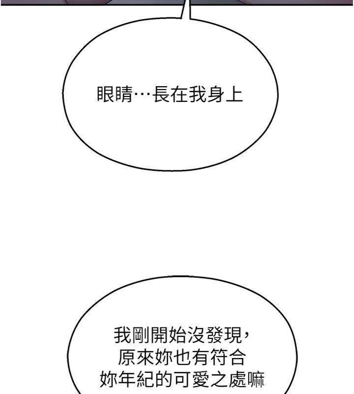 校園禁播角落第29話-狼師與女學生活春宮