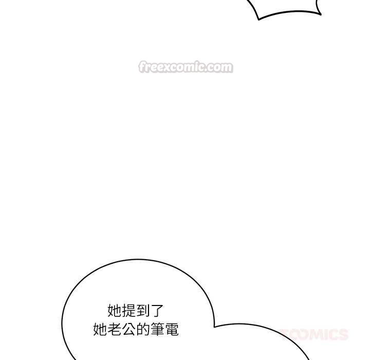 财阀家的女婿第73話