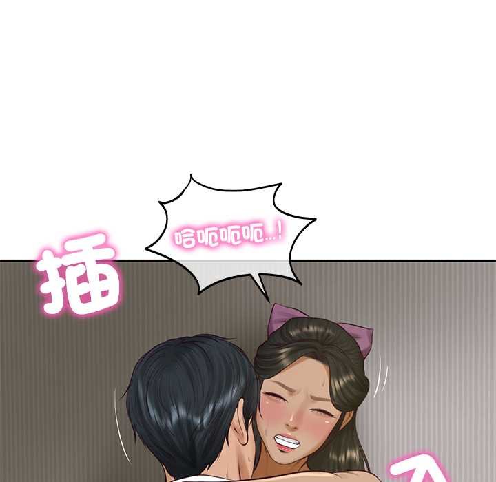 财阀家的女婿第73話