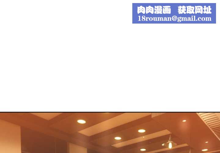 不衹是朋友第6話