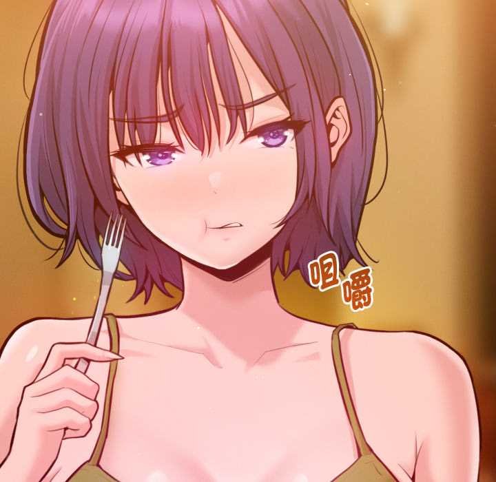 不衹是朋友第6話