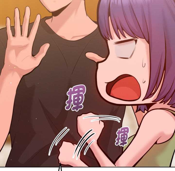 不衹是朋友第6話