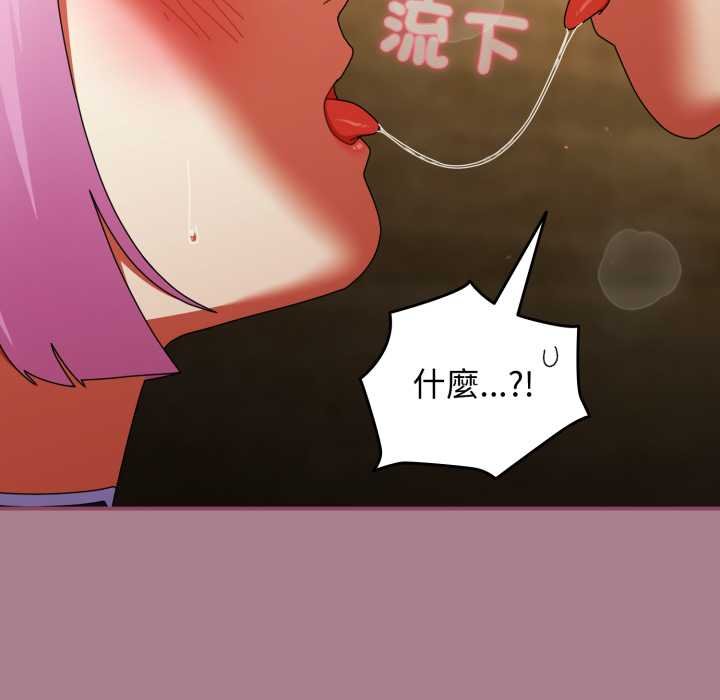 硬也要拍完第33話