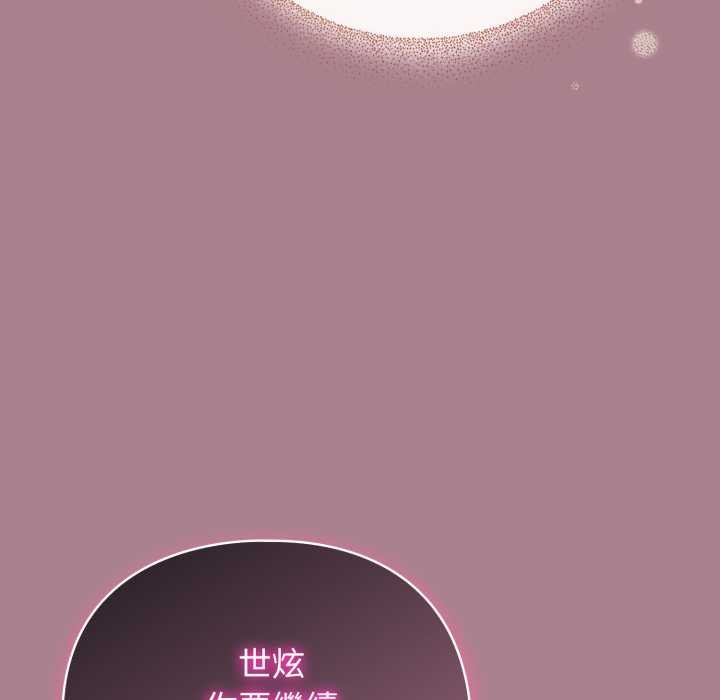 硬也要拍完第33話