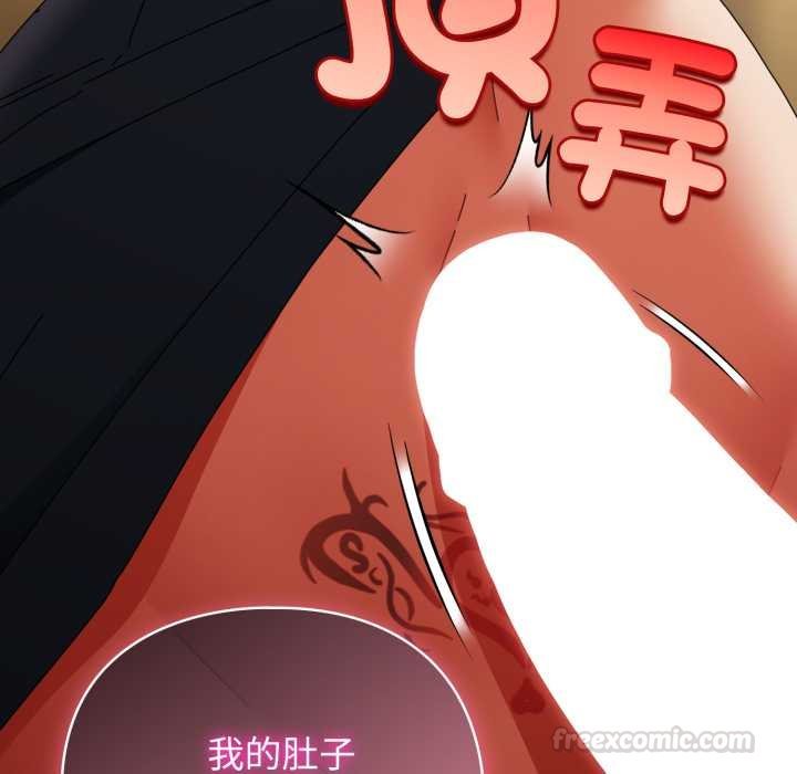 硬也要拍完第33話