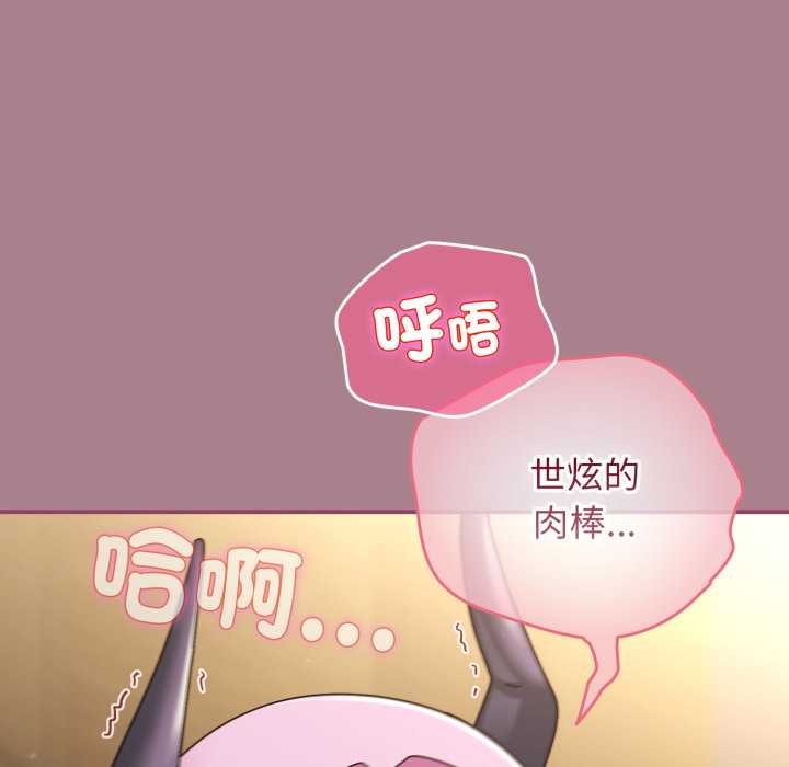 硬也要拍完第33話