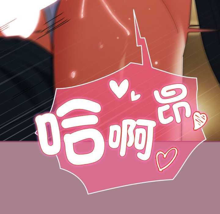 硬也要拍完第33話