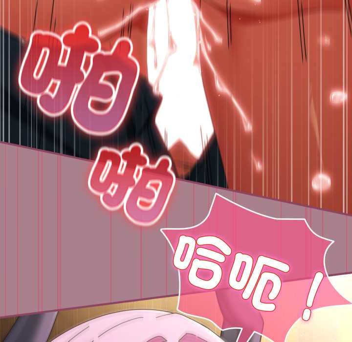 硬也要拍完第33話