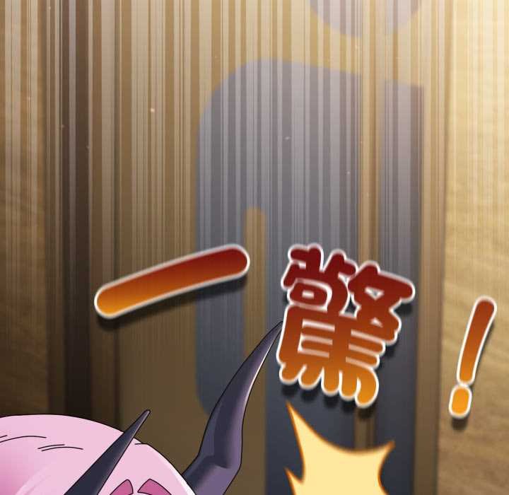 硬也要拍完第33話