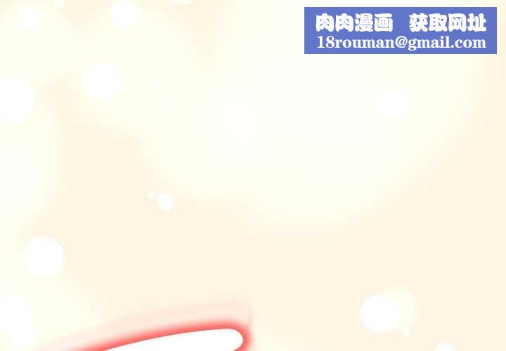 黑幫千金養成記第19話