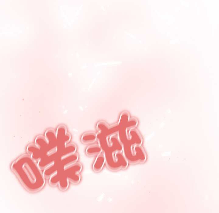 黑幫千金養成記第19話