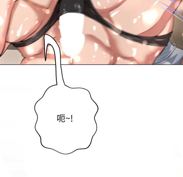 黑幫千金養成記第19話