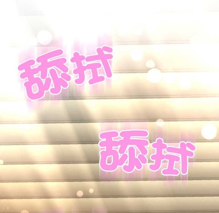 黑幫千金養成記第19話