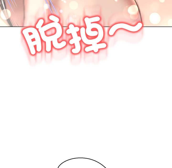 黑幫千金養成記第19話