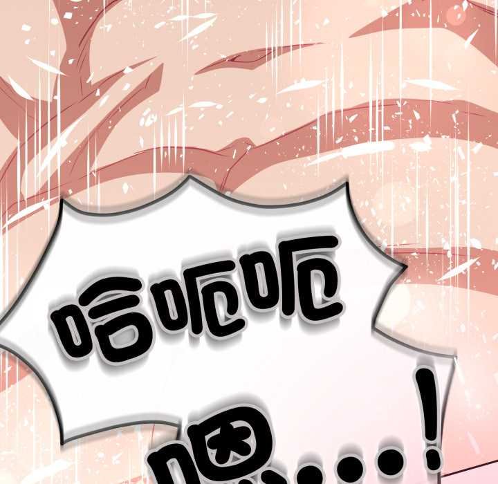 黑幫千金養成記第19話