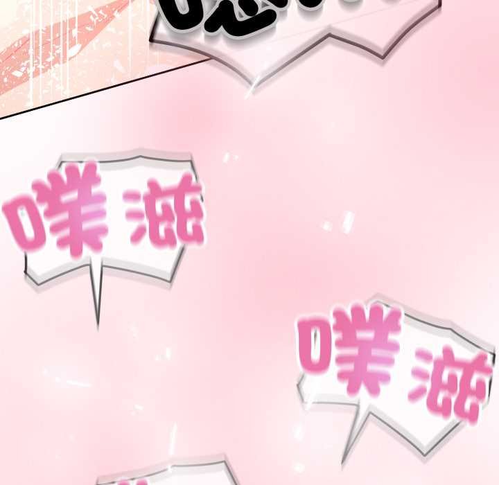 黑幫千金養成記第19話