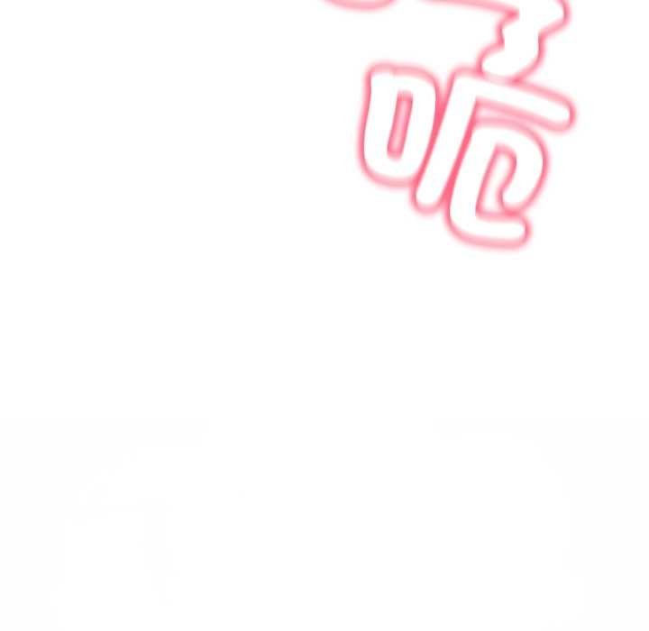 黑幫千金養成記第19話