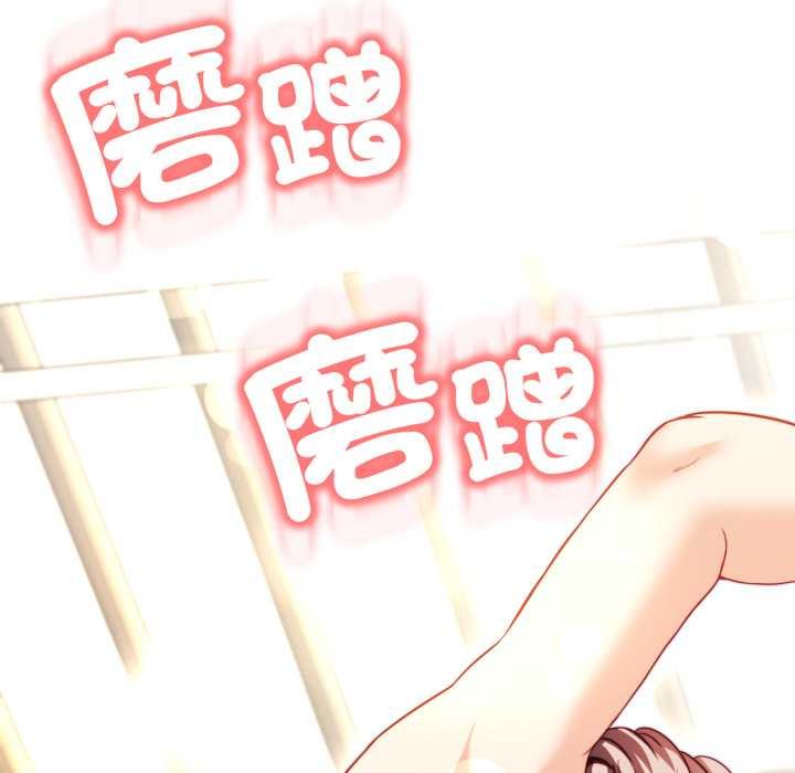 黑幫千金養成記第19話