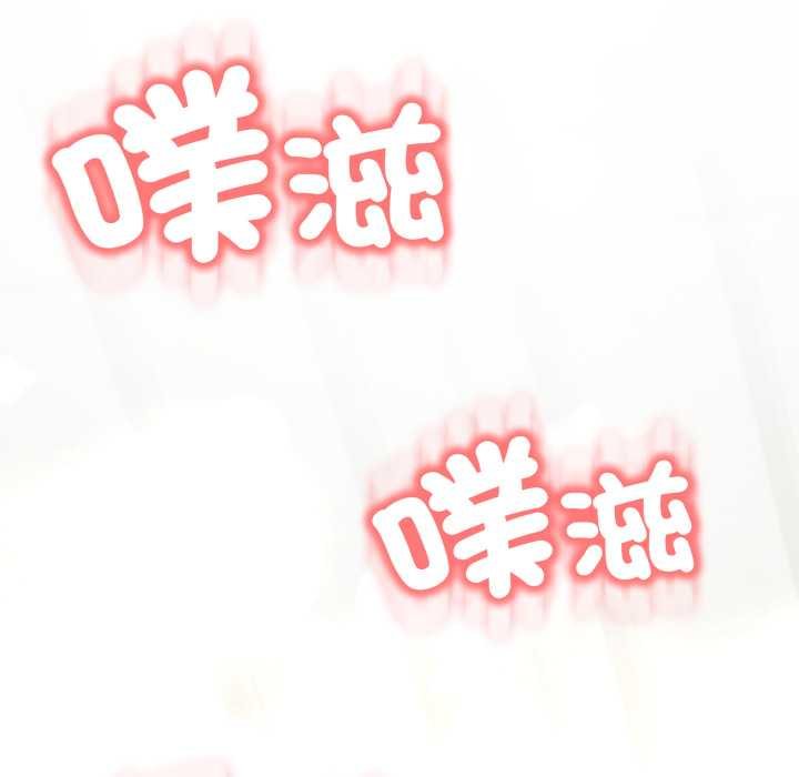 黑幫千金養成記第19話