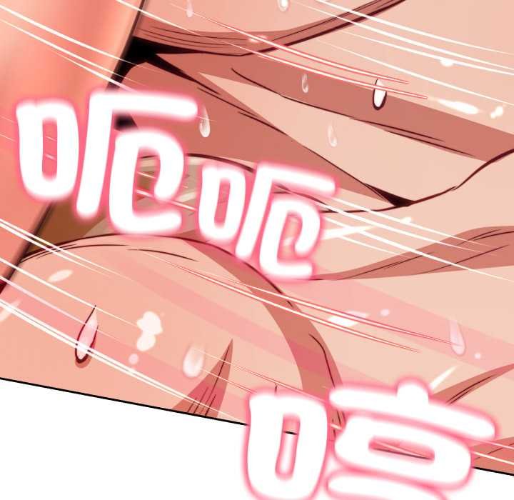 黑幫千金養成記第19話