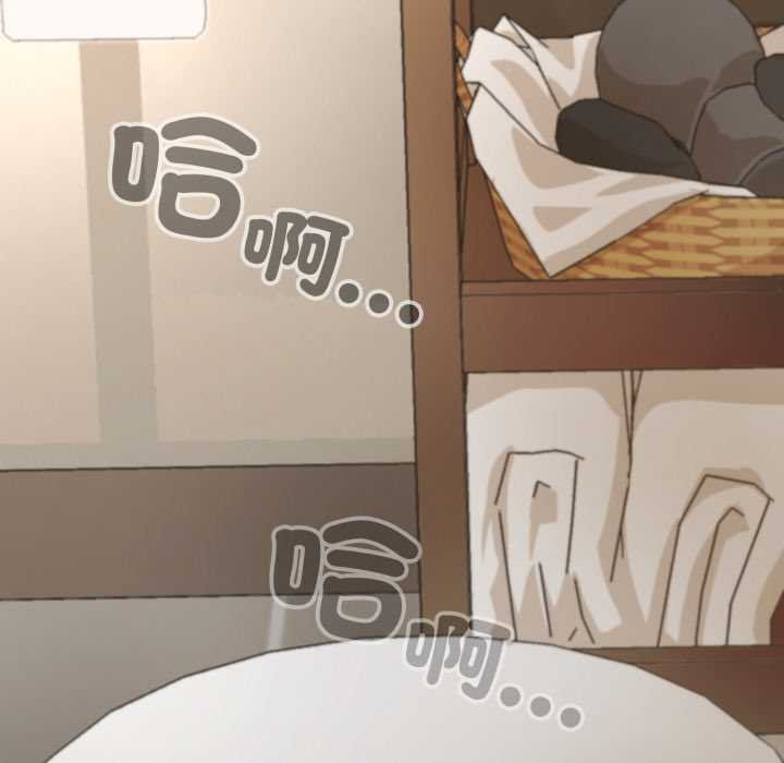 黑幫千金養成記第19話