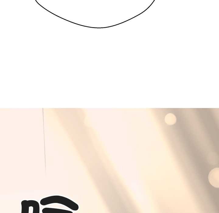 黑幫千金養成記第19話