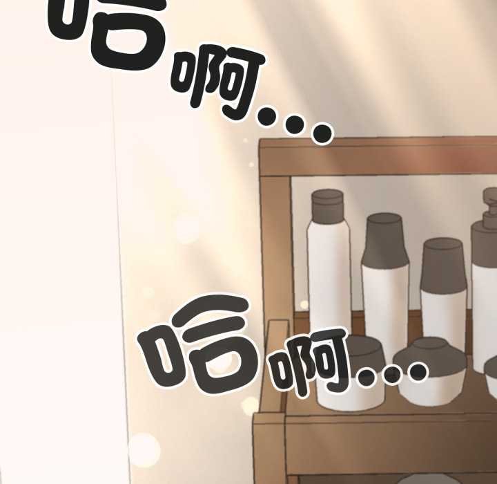 黑幫千金養成記第19話