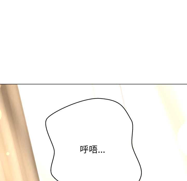 黑幫千金養成記第19話